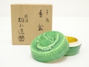 和田桐山造　干支酉香合（共箱）